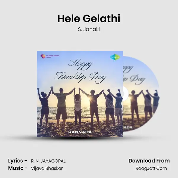 Hele Gelathi MP3 Song by S. Janaki Cover