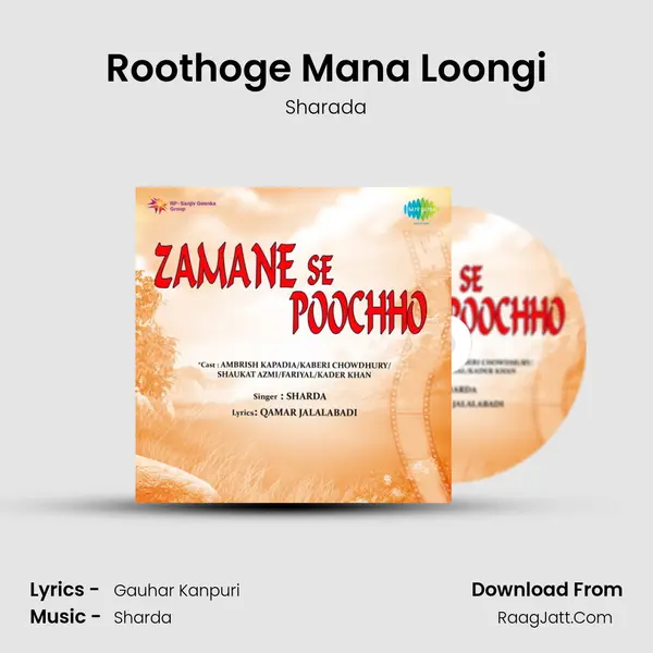 Roothoge Mana Loongi MP3 Song by Sharada Cover