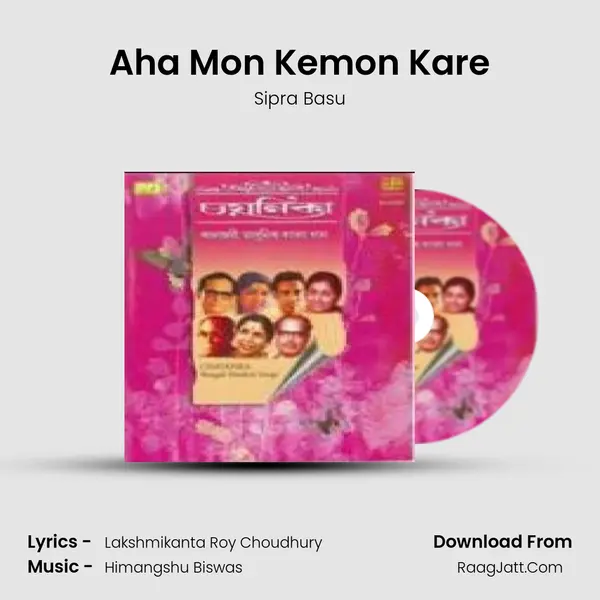 Aha Mon Kemon Kare MP3 Song by Sipra Basu Cover