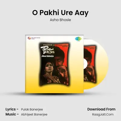 O Pakhi Ure Aay MP3 Song by Asha Bhosle Cover