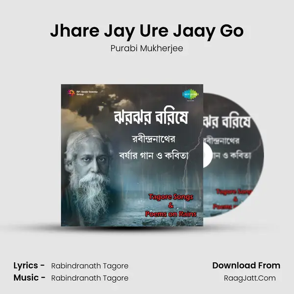 Jhare Jay Ure Jaay Go MP3 Song by Purabi Mukherjee Cover