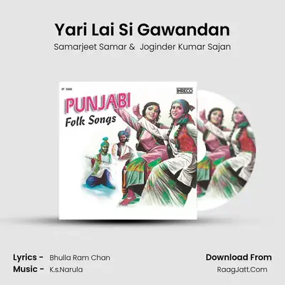 Yari Lai Si Gawandan MP3 Song by Samarjeet Samar Cover