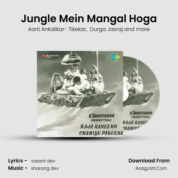 Jungle Mein Mangal Hoga MP3 Song by Aarti Ankalikar- Tikekar Cover