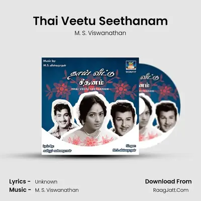Thai Veetu Seethanam - Single - M. S. Viswanathan