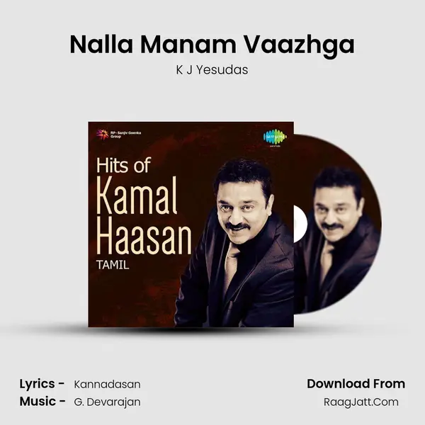 Nalla Manam Vaazhga MP3 Song by K J Yesudas Cover