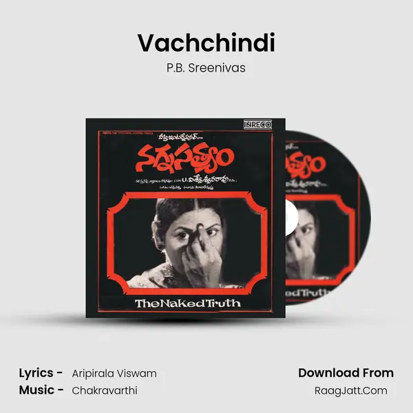 Vachchindi MP3 Song by P.B. Sreenivas Cover