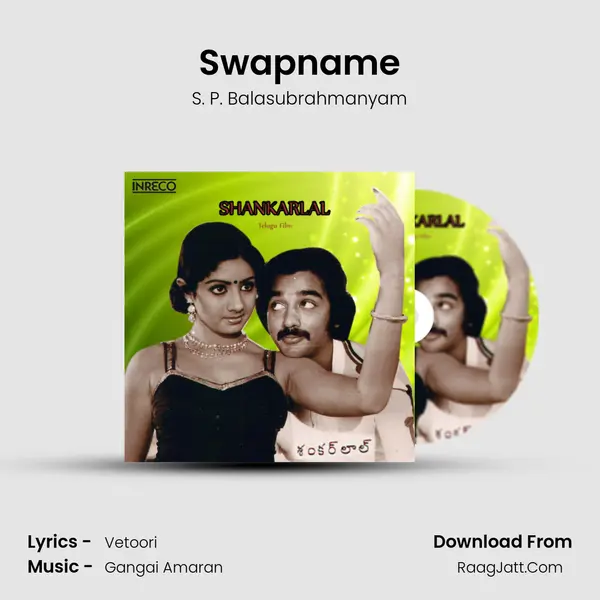 Swapname MP3 Song by S. P. Balasubrahmanyam Cover