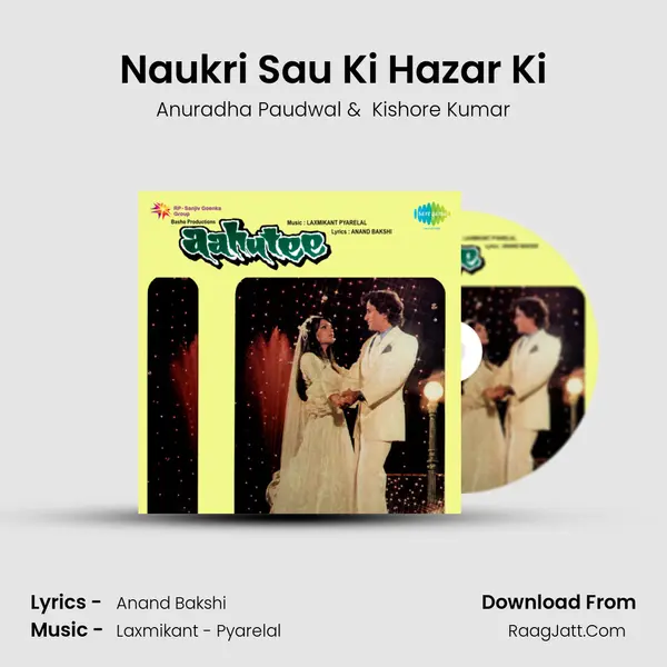Naukri Sau Ki Hazar Ki MP3 Song by Anuradha Paudwal Cover