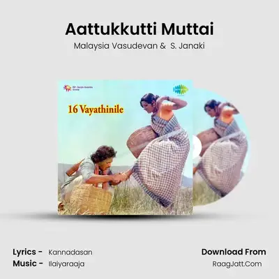 Aattukkutti Muttai MP3 Song by Malaysia Vasudevan Cover