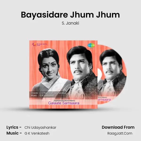 Bayasidare Jhum Jhum MP3 Song by S. Janaki Cover