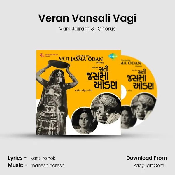 Veran Vansali Vagi MP3 Song by Vani Jairam Cover