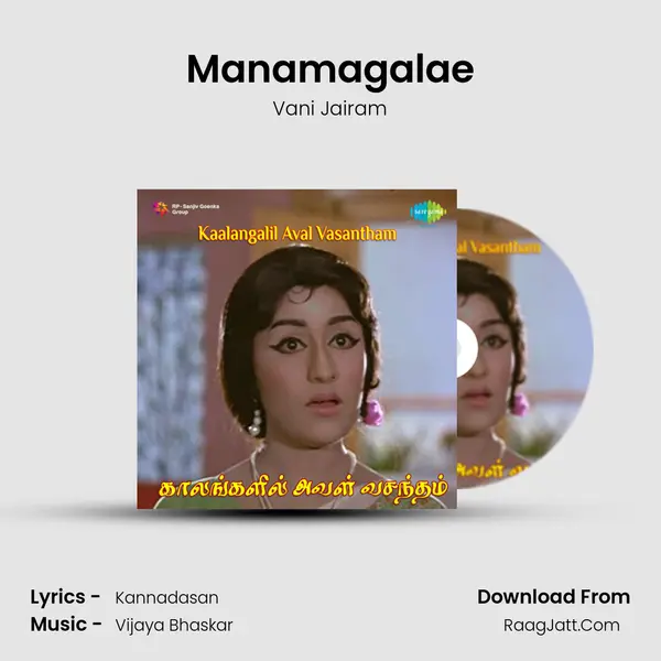 Manamagalae MP3 Song by Vani Jairam Cover