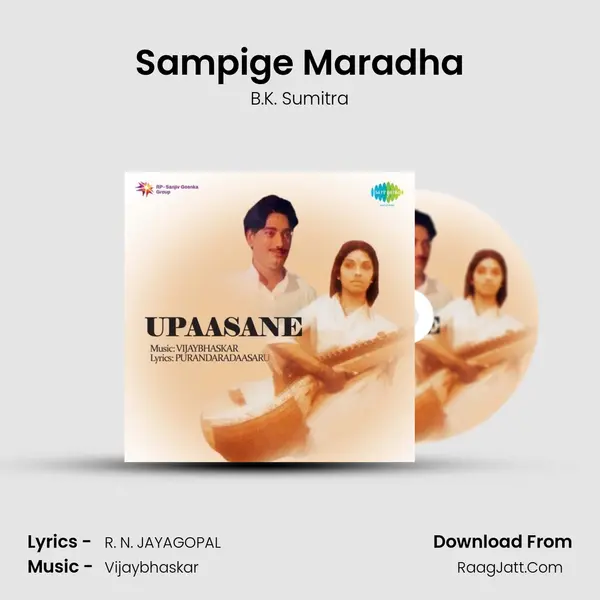 Sampige Maradha MP3 Song by B.K. Sumitra Cover