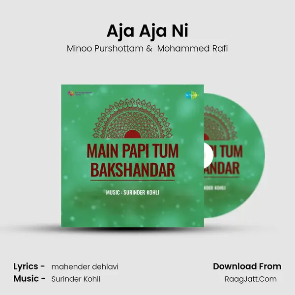 Aja Aja Ni MP3 Song by Minoo Purshottam Cover
