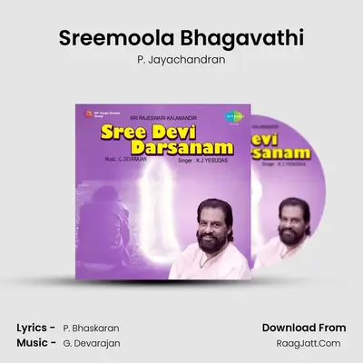 Sreemoola Bhagavathi MP3 Song by P. Jayachandran Cover