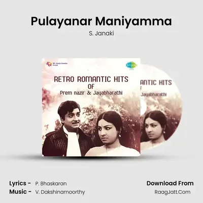 Pulayanar Maniyamma MP3 Song by S. Janaki Cover
