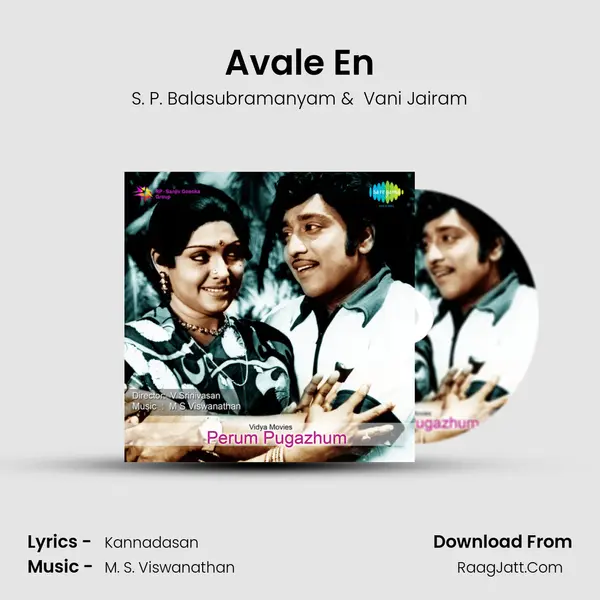 Avale En MP3 Song by S. P. Balasubramanyam Cover