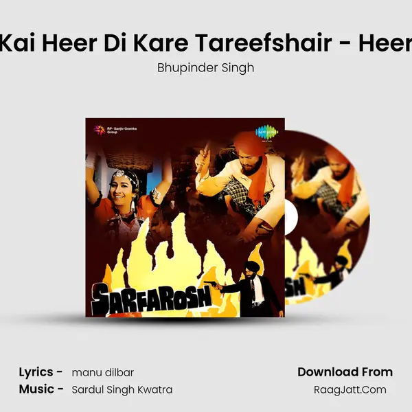 Kai Heer Di Kare Tareefshair - Heer MP3 Song by Bhupinder Singh Cover