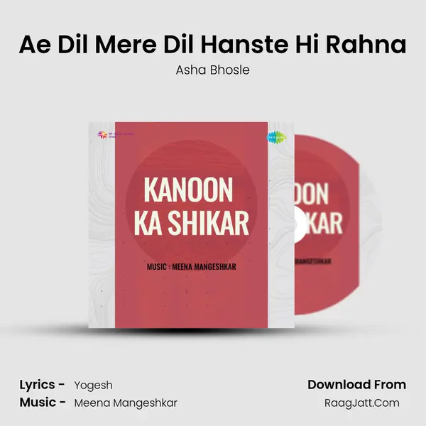 Ae Dil Mere Dil Hanste Hi Rahna MP3 Song by Asha Bhosle Cover