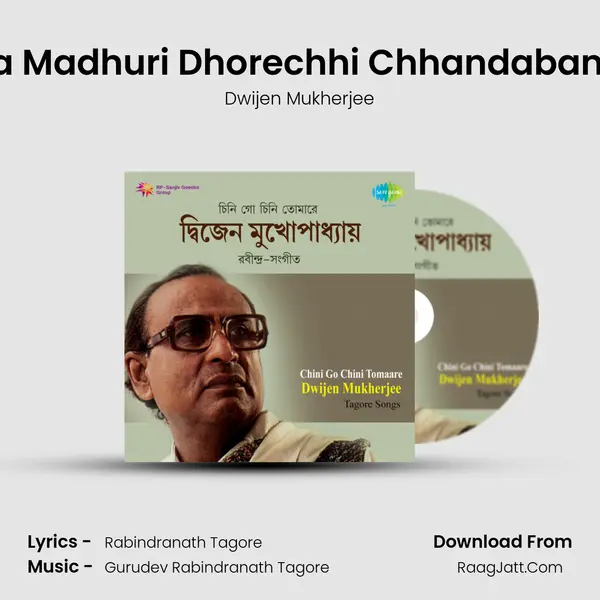 Adhara Madhuri Dhorechhi Chhandabandhane MP3 Song by Dwijen Mukherjee Cover