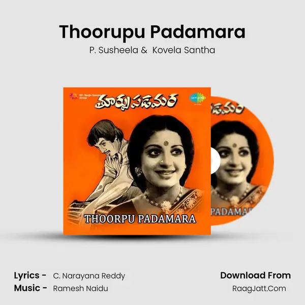 Thoorupu Padamara MP3 Song by P. Susheela Cover