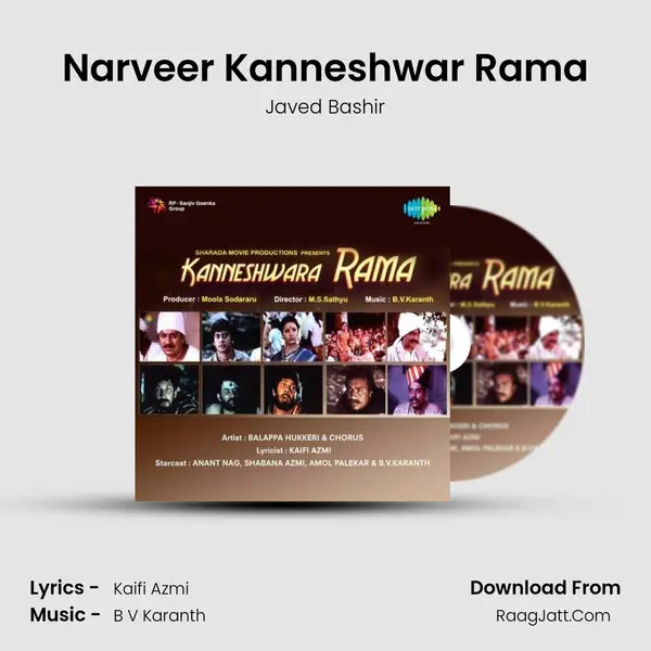 Narveer Kanneshwar Rama MP3 Song by Javed Bashir Cover