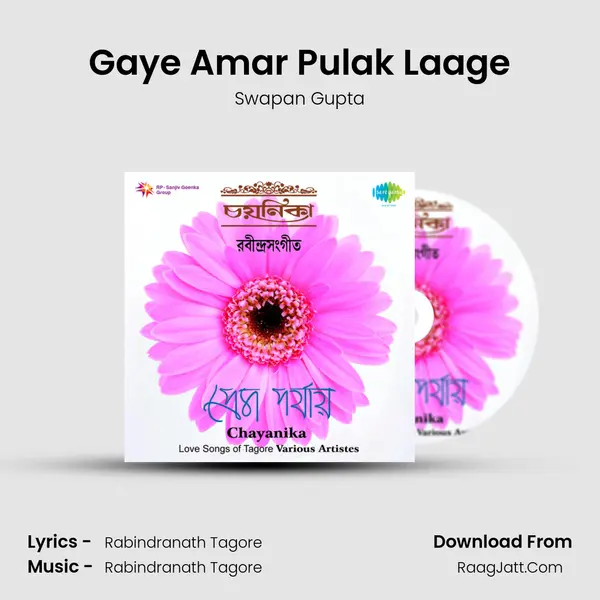 Gaye Amar Pulak Laage MP3 Song by Swapan Gupta Cover