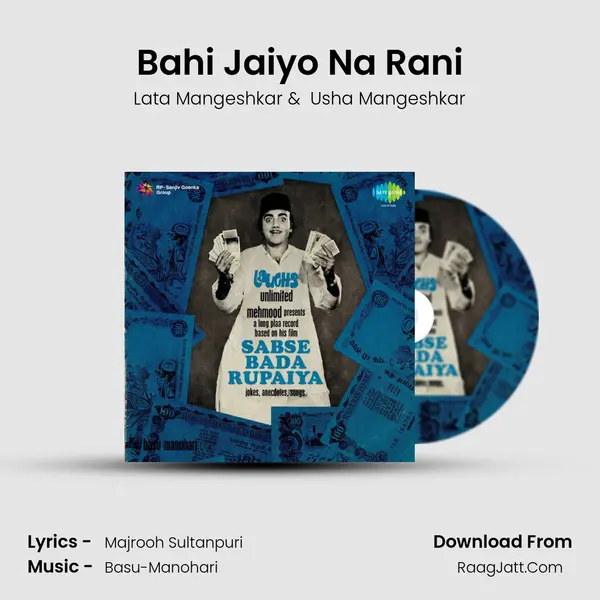Bahi Jaiyo Na Rani Cover