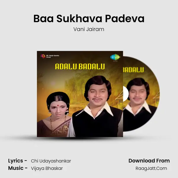 Baa Sukhava Padeva MP3 Song by Vani Jairam Cover