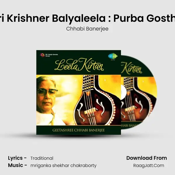 Sri Krishner Balyaleela : Purba Gostha MP3 Song by Chhabi Banerjee Cover