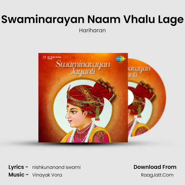 Swaminarayan Naam Vhalu Lage MP3 Song by Hariharan Cover