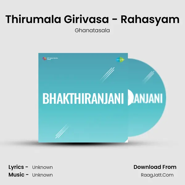 Thirumala Girivasa - Rahasyam MP3 Song by Ghanatasala Cover