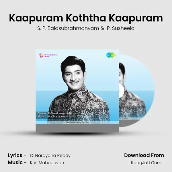 Kaapuram Koththa Kaapuram MP3 Song by S. P. Balasubrahmanyam Cover