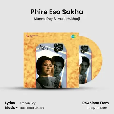Phire Eso Sakha MP3 Song by Manna Dey Cover