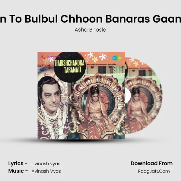 Hun To Bulbul Chhoon Banaras Gaamni MP3 Song by Asha Bhosle Cover