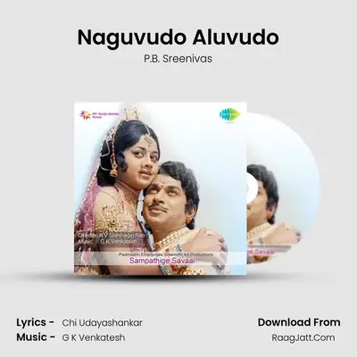 Naguvudo Aluvudo MP3 Song by P.B. Sreenivas Cover