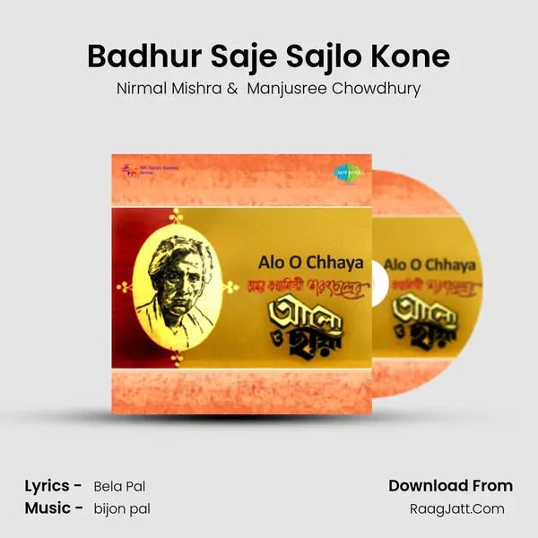 Badhur Saje Sajlo Kone MP3 Song by Nirmal Mishra Cover