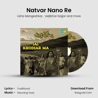 Natvar Nano Re MP3 Song by Usha Mangeshkar Cover