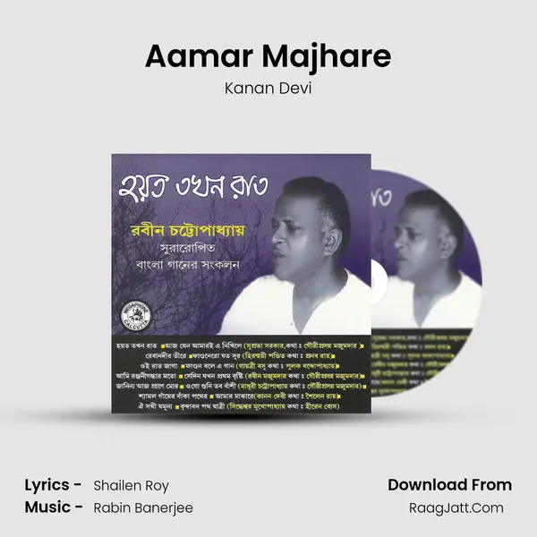 Aamar Majhare Cover