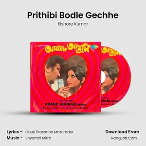 Prithibi Bodle Gechhe Cover