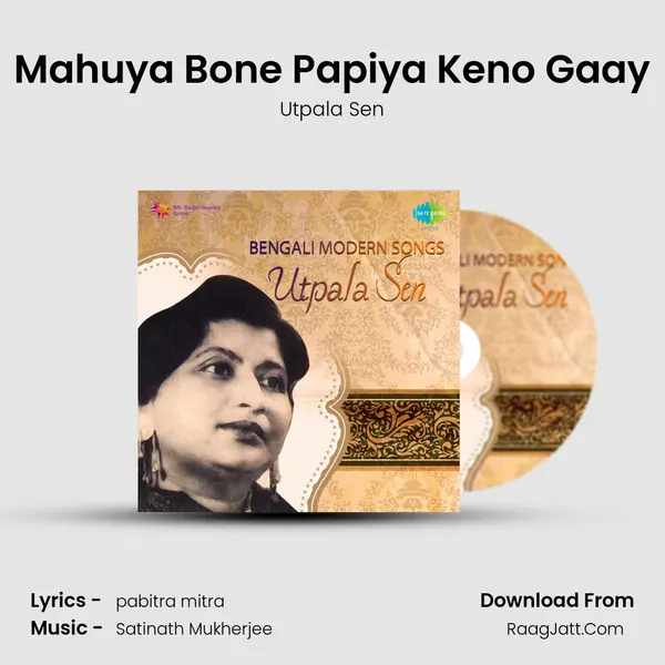 Mahuya Bone Papiya Keno Gaay MP3 Song by Utpala Sen Cover