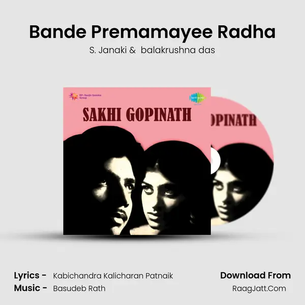 Bande Premamayee Radha MP3 Song by S. Janaki Cover