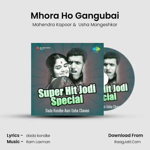 Mhora Ho Gangubai Cover