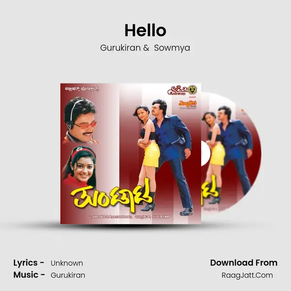 Hello MP3 Song by Gurukiran Cover