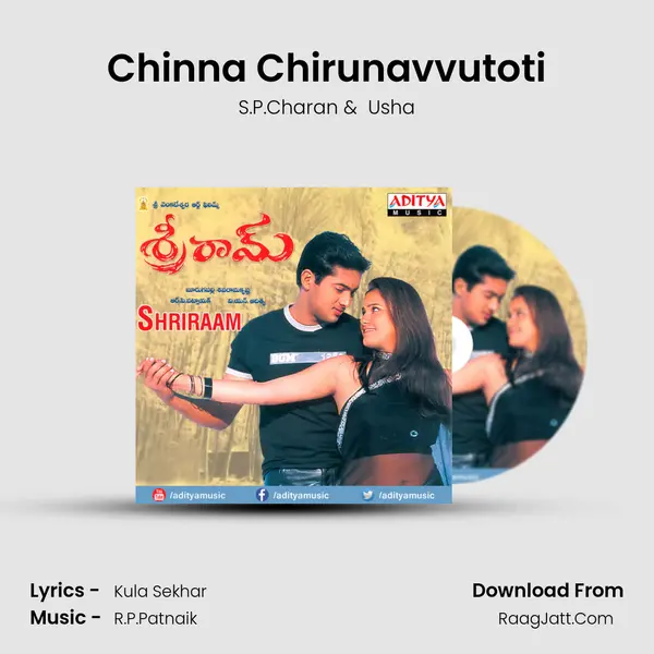 Chinna Chirunavvutoti MP3 Song by S.P.Charan Cover