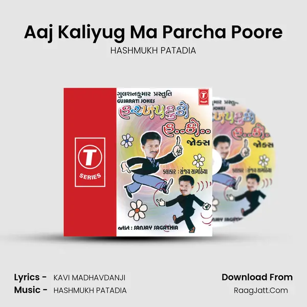 Aaj Kaliyug Ma Parcha Poore MP3 Song by HASHMUKH PATADIA Cover