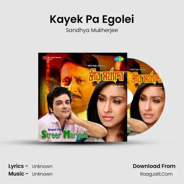 Kayek Pa Egolei MP3 Song by Sandhya Mukherjee Cover