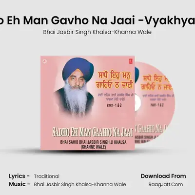 Sadho Eh Man Gaahio Na Jaai - Bhai Jasbir Singh Khalsa-Khanna Wale