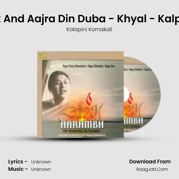 Bal Gayi Jyot And Aajra Din Duba - Khyal - Kalpaini Komkali Cover