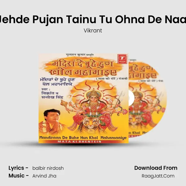 Jehde Pujan Tainu Tu Ohna De Naal MP3 Song by Vikrant Cover